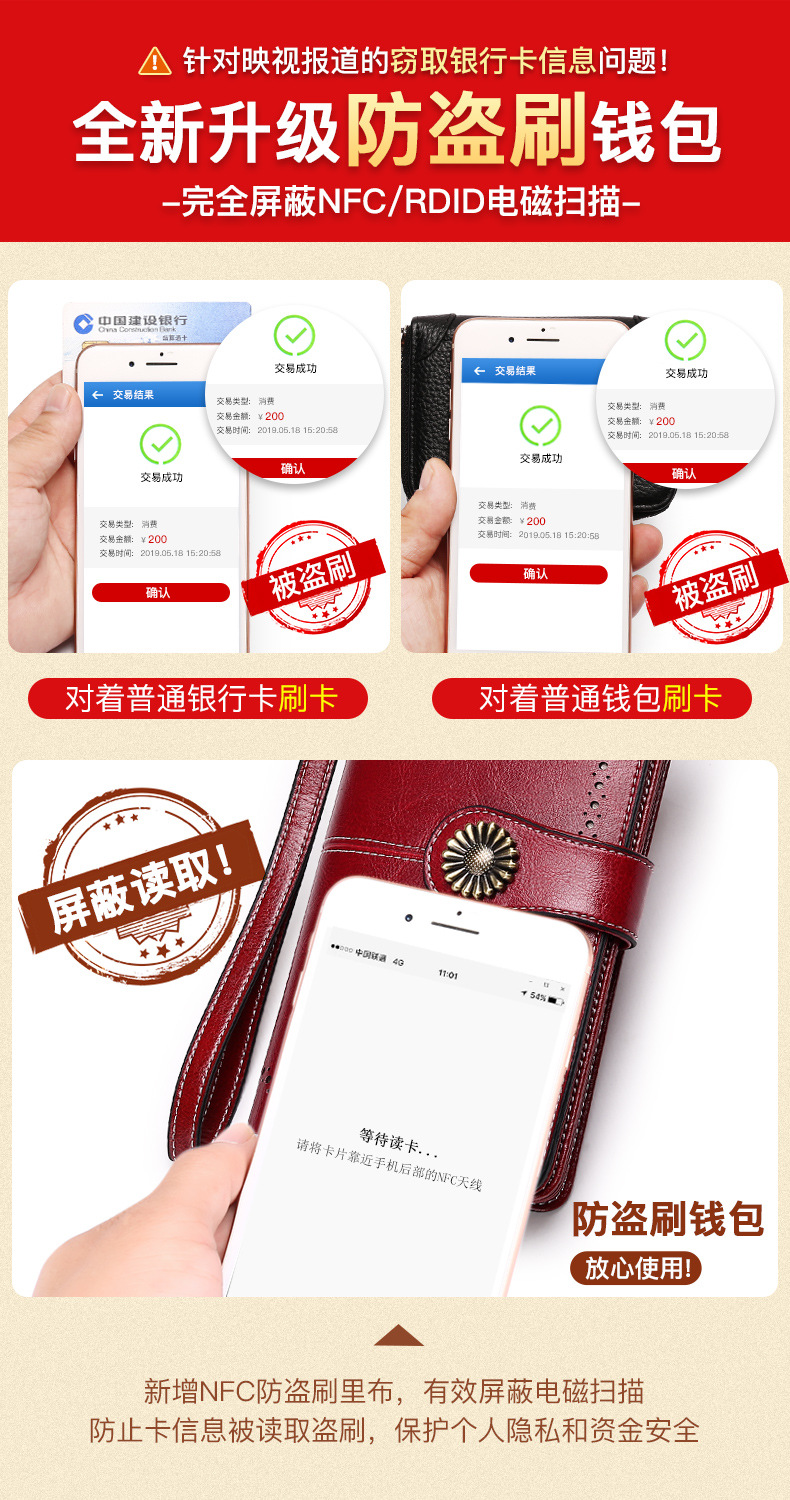 RFID防磁钱包跨境新款女韩版女士钱包牛皮钱夹皮夹大容量手拿包详情5
