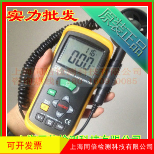 DT-618风速仪 数字手持式风速计 叶轮式数字风速测试表CEM DT618