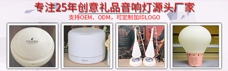 多功能小夜灯创意礼品 创意蓝牙音乐台灯触控LED小夜灯厂家供应