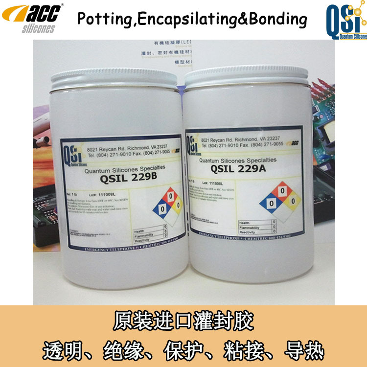 LED灌封硅胶 molding封装硅胶 模顶胶 透明不黄变molding胶