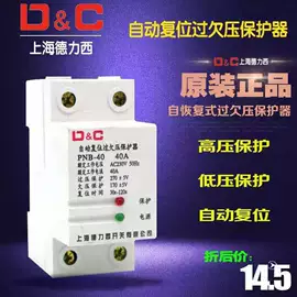 接头;连接器;接线端子