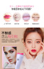 Electric Lip Luting Luting Lip absorber Electric Lip Rigid Lip Lip Lip Dudu Lip Artifact