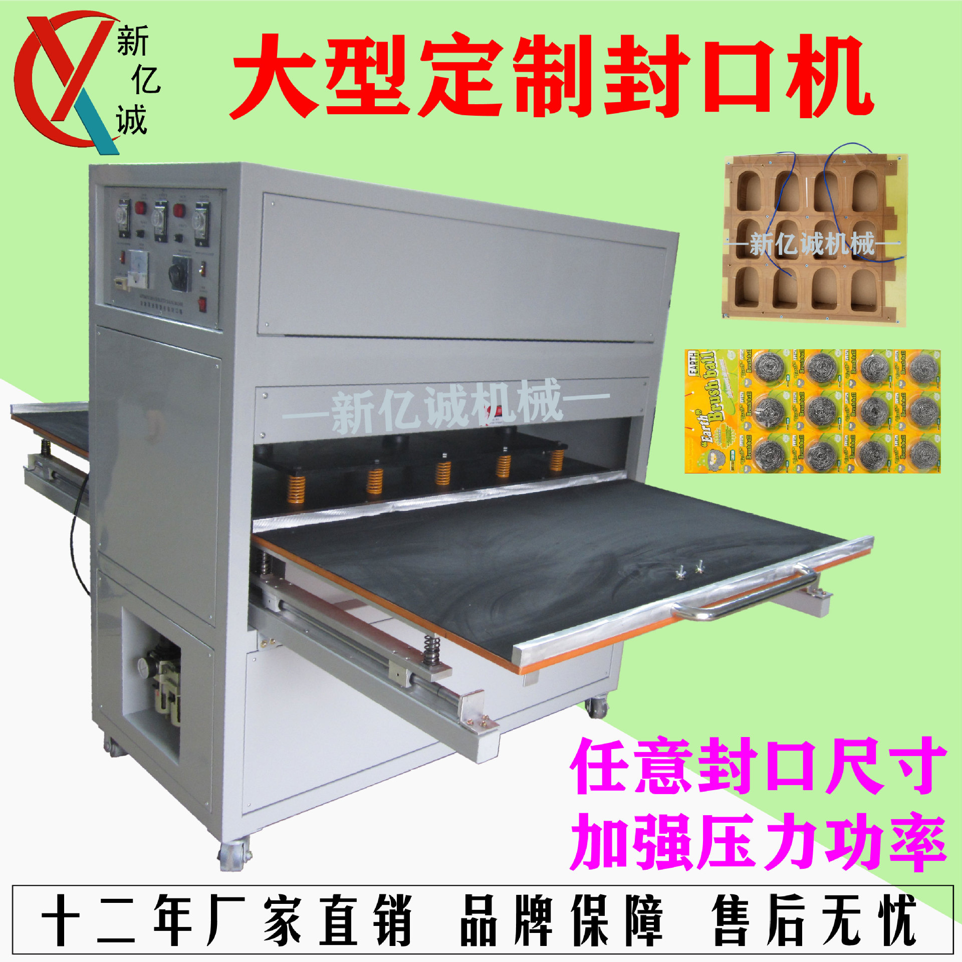 气动滑板式大尺寸吸塑包装封口机 推盘加大纸卡泡壳吸塑包装机