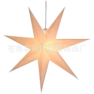 圣诞装饰品立体刺针孔七角星酒吧商场吊顶挂饰 婚庆纸星星灯罩