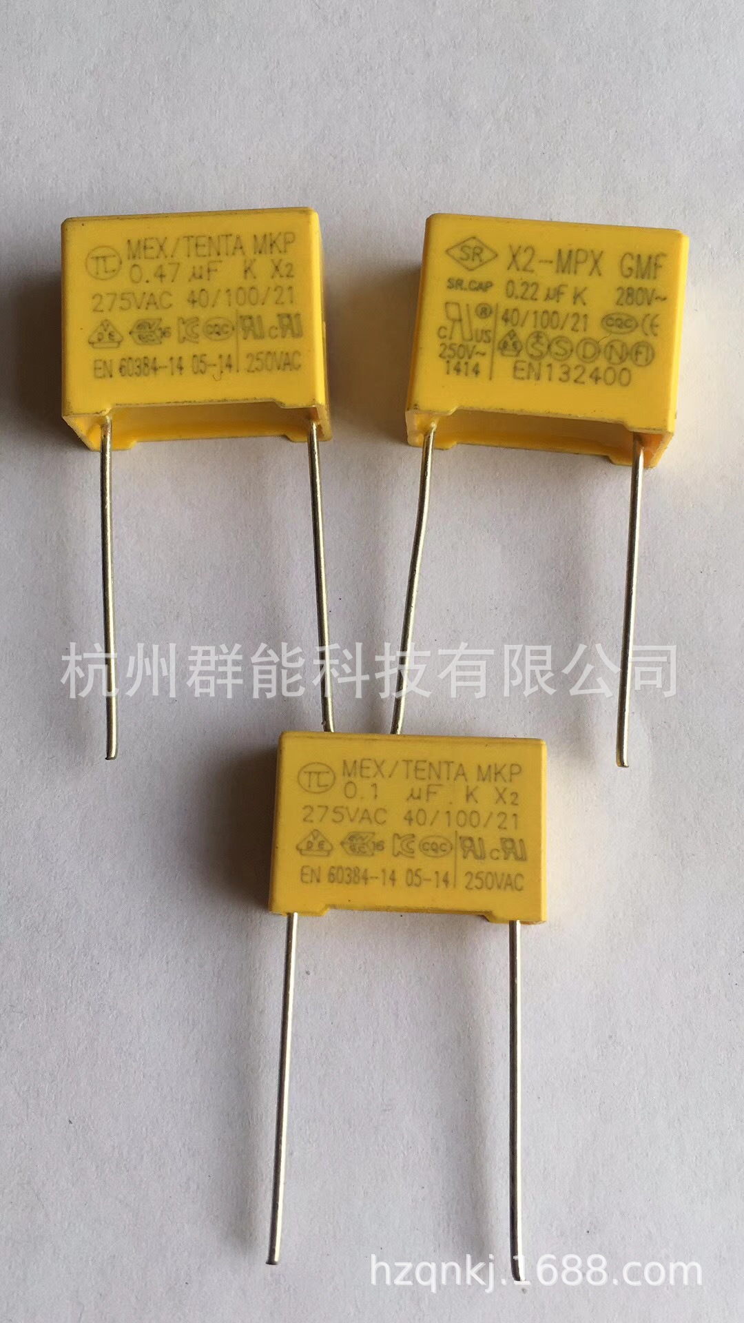 X2 224/280VAC  0.22uf/280VAC  安规电容  塑镕 SR P=15 22.5