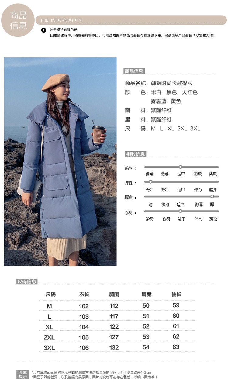 Manteau femme en Fibre de polyester - Ref 3416392 Image 13