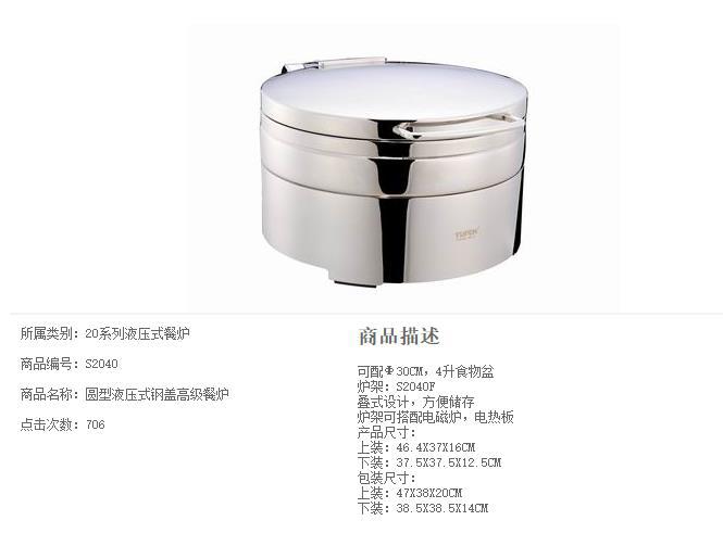 YUFEH���S2040F������Һѹ���ǿ���������¯����ȱ���¯����¯