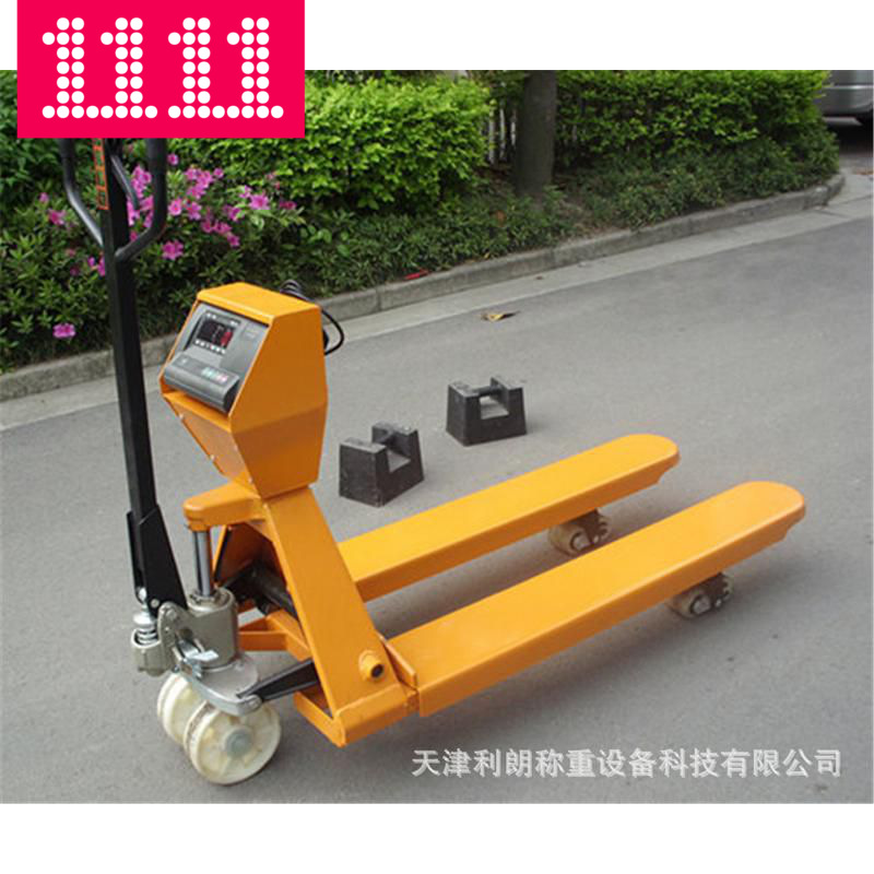 辽宁搬运2吨叉车秤 YCS-2T称重地牛托盘秤 2.5吨可带打印叉车