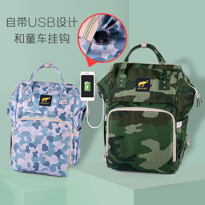 Amazon Selling camouflage Upgraded version Mummy Bag usb charge Backpack leisure time Mother-Baby Pack Multifunctional bag