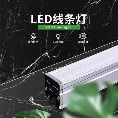 LED洗墙灯线条灯18W24W36W亮化工程防水广告招牌酒店户外轮廓照明|ru