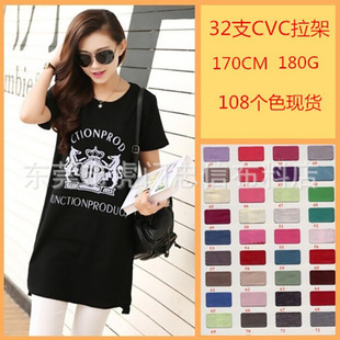 �S��ֱ�N���ް��]���²� 32֧CVC����ƽ�y ����ᘿ���T�����b����
