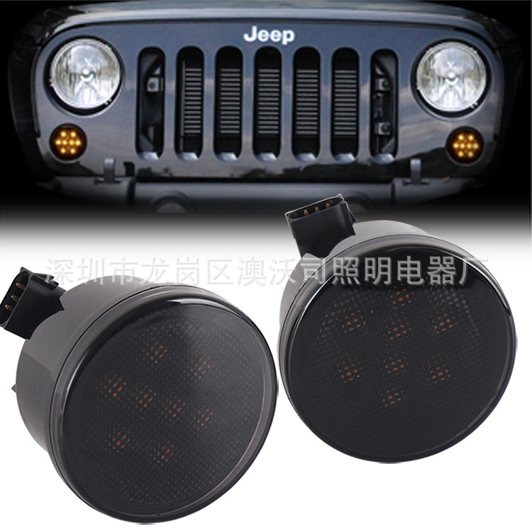 Suitable for Jeep Wrangler JK Net Light modification accessories Wrangler Net turn signal front turn signal light