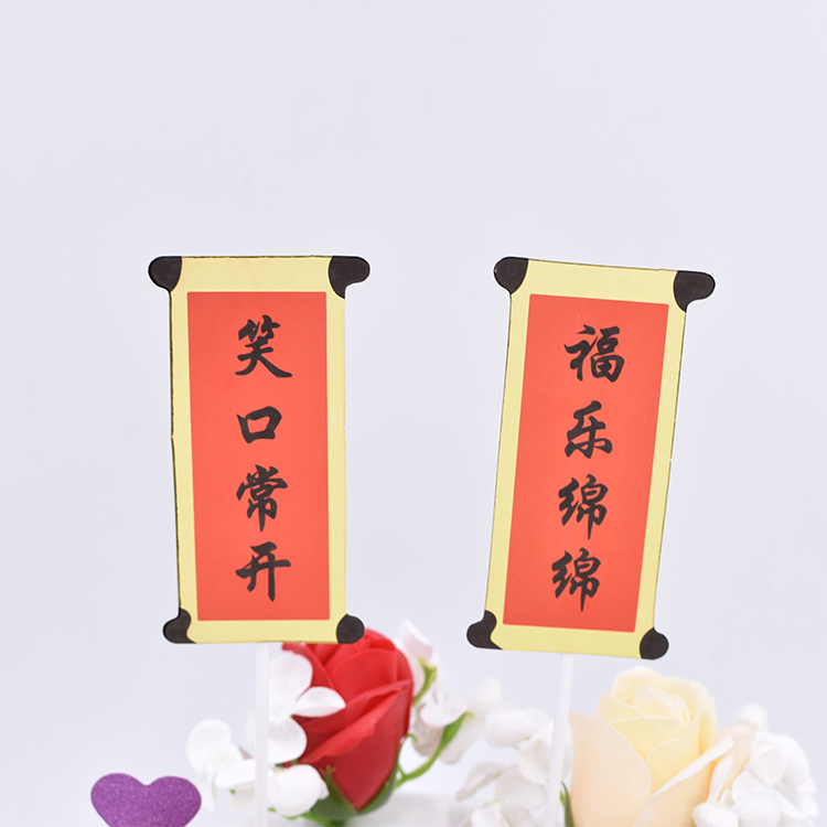 服了绵绵  笑口张开