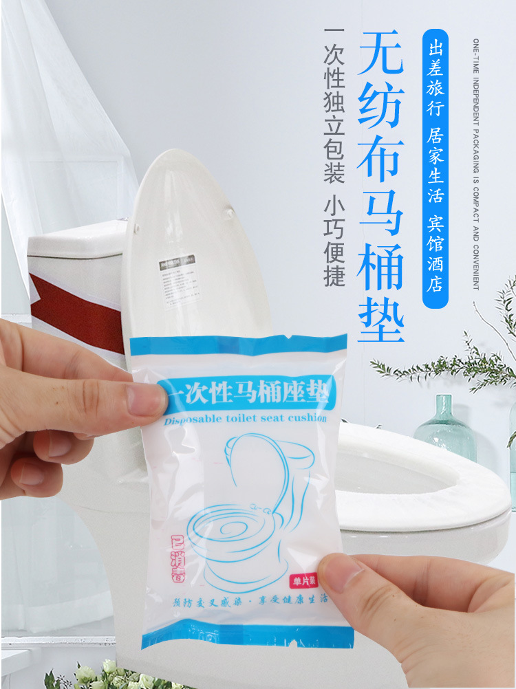 一次性马桶垫_01.jpg