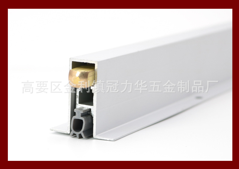 房间铝合金门底密封条自动升降挡条门缝门底挡尘条门边条防撞条-阿里巴巴