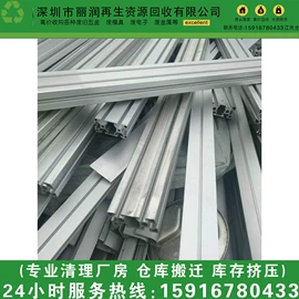 废铁;废铜;其他废金属