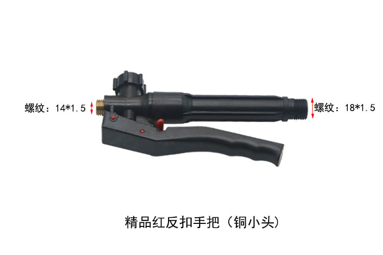 喷雾器配件 农用