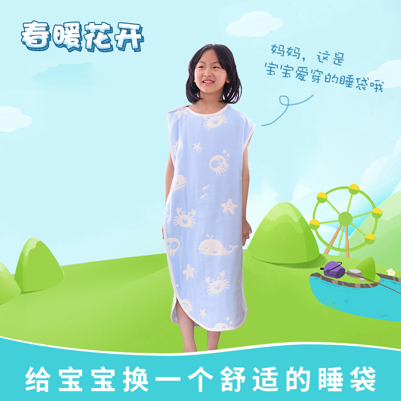 厂家直销纯棉6层纱布婴儿睡袋春夏无袖宝宝睡衣柔软厚实吸汗透气|ms