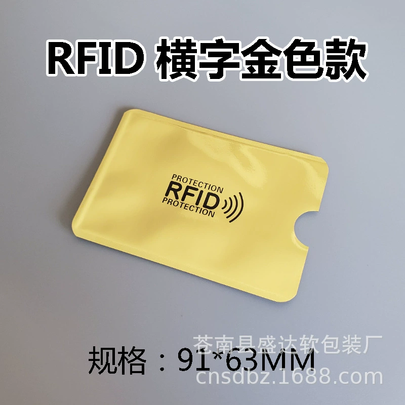 Анти‑магнитный держатель карты RFID, алюминиевый защитный чехол, блокировка RFID, 6.3×9.1 см, легковесный
