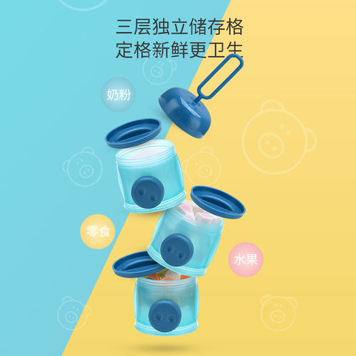 New Cute Piglet Milk Powder Storage Box for Babies, Infant Portable Three-Layer Milk Powder Box with Wrist Strap Milk Grid