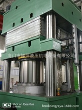 专业 生产 315吨 液压机 油压机 热压机 硫化机