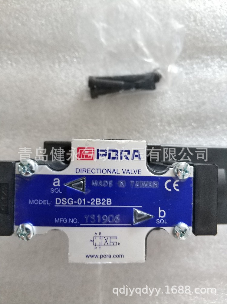 韩国PORA粉末制动器 间接水冷式PRB-W3系列