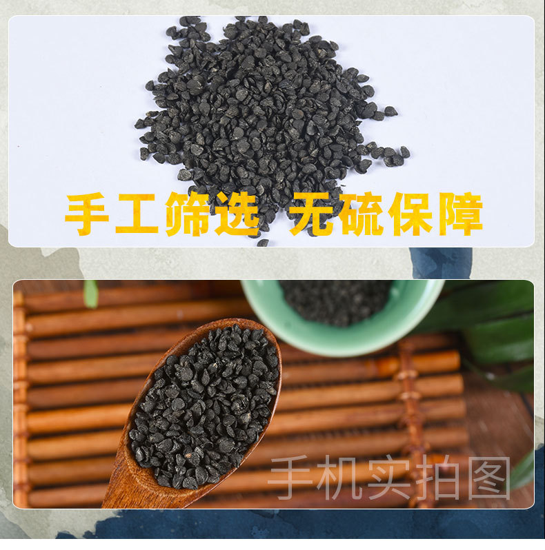 Jiu Cai Zi (Allium tuberosum) — Fully Ripe Roasted Chinese Chive Seeds, Food Herb in use