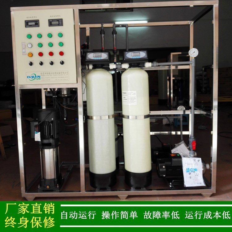 厂家直销小型去离子纯水处理装置 湖北宜昌DI去离子水设备