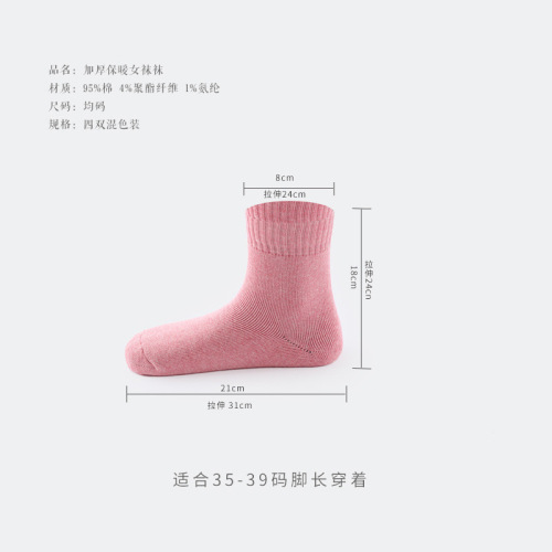  winter thickened pure cotton women's socks terry socks women's mid-calf towel socks floor socks warm snow socks