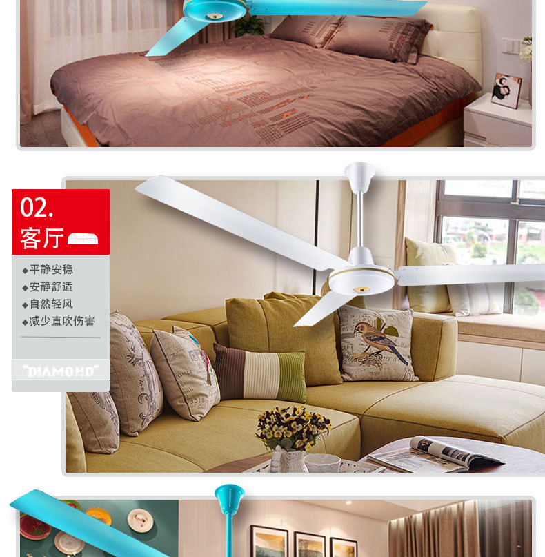 56铜包铝吊扇王_10