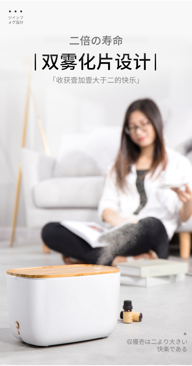新款加湿器