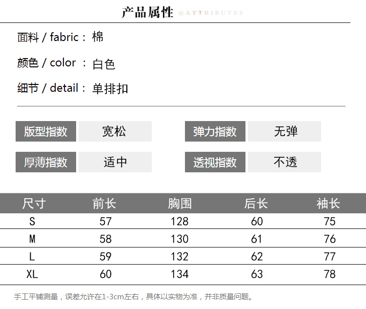 Blouson femme en Coton - Ref 3321673 Image 6