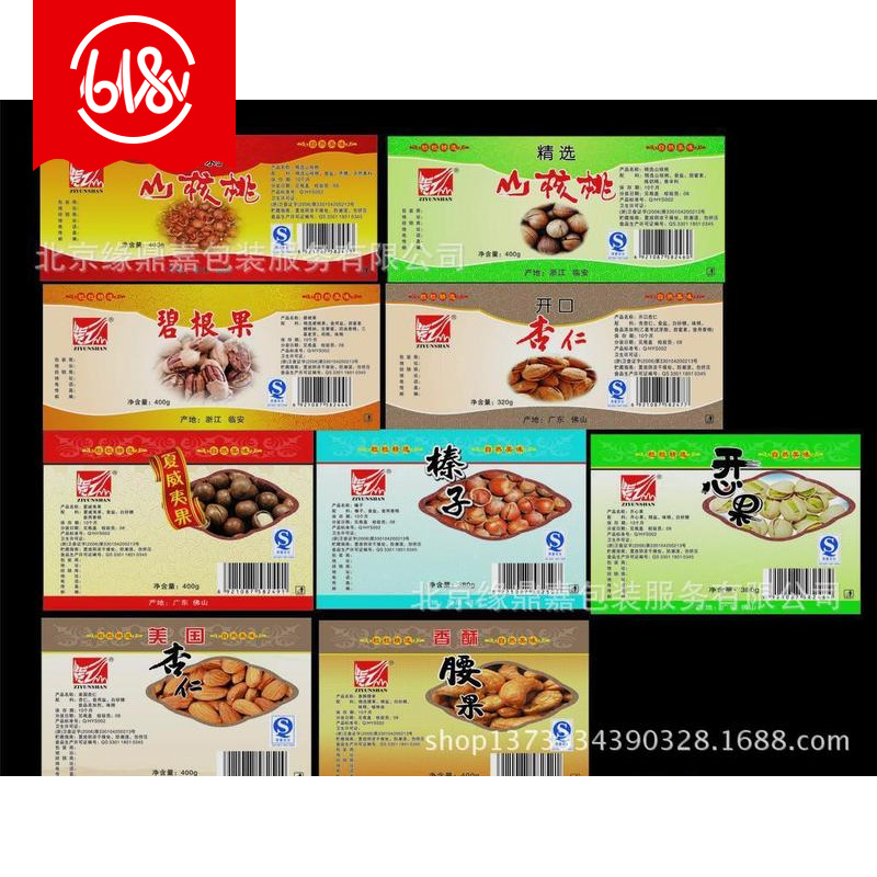 Label Label Color label,Adhesive labels Kids stickers