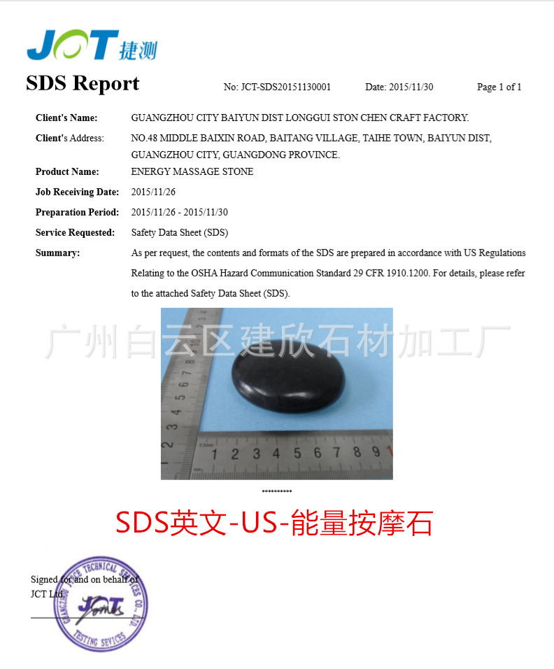 474a4a4de68cde7043c2865ded6589