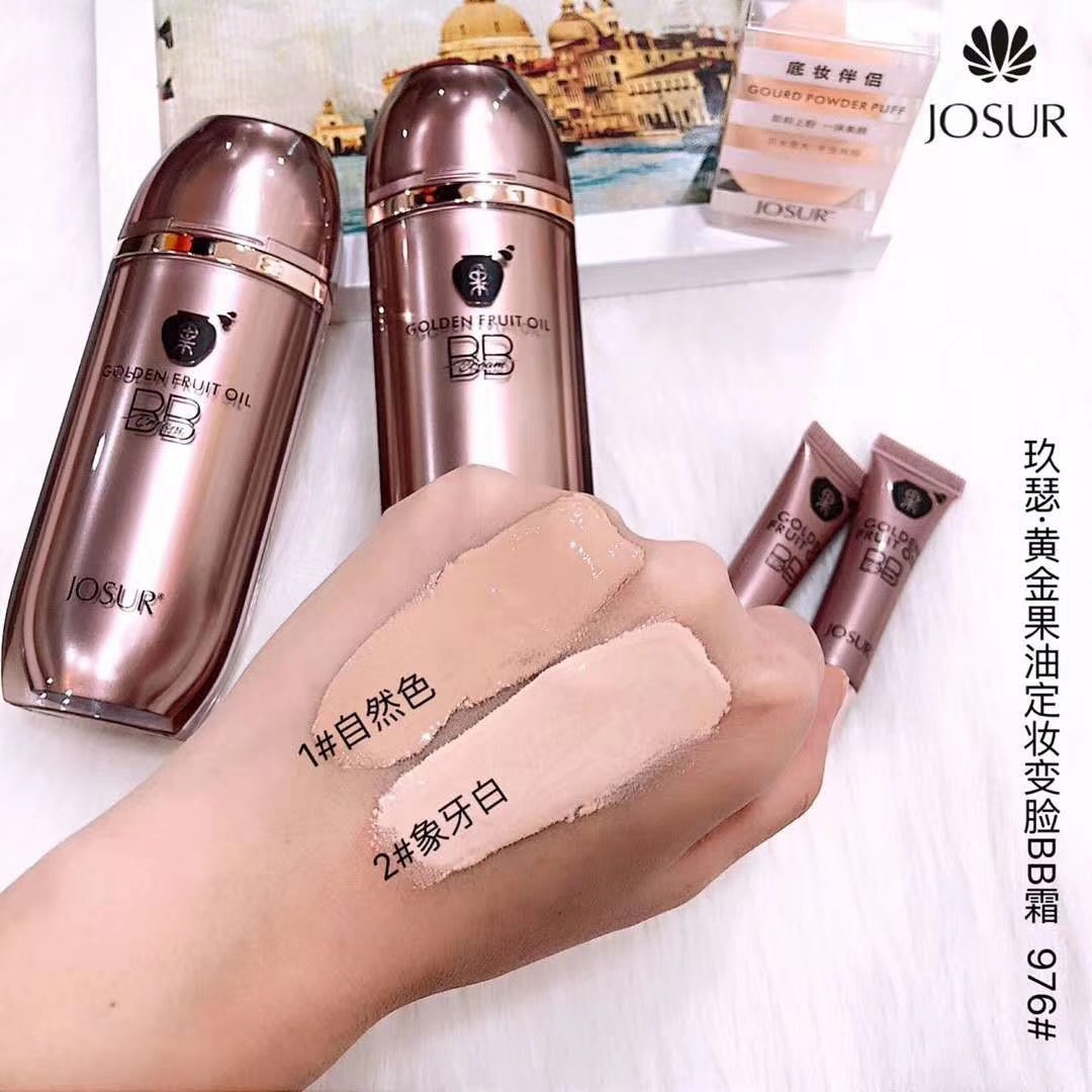 玖瑟黄金果油定妆变脸BB霜打造无瑕水光肌提亮遮瑕赠海绵蛋赠小样|ms