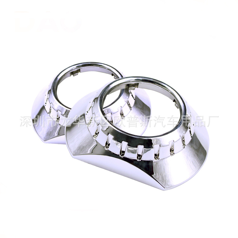 新款汽车灯泡双光透镜装饰罩海五Q5车前灯透镜改装配件遮光罩批发