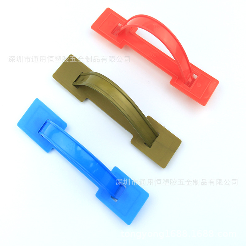 塑料纸箱提手手提带水果包装箱子手提扣带把手提 热销纸箱手提扣