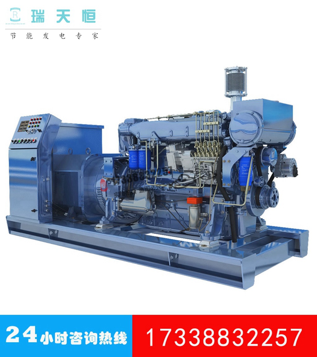 220kw潍柴股份船用柴油发电机组275kva/CCFJ220J-W/WP12CD317E200