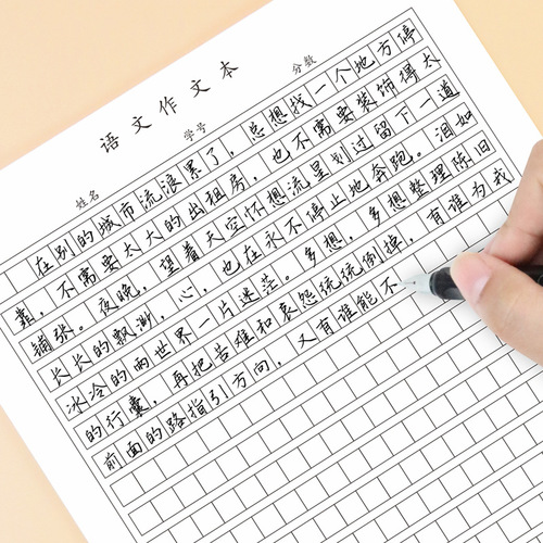 Calligraphy grid composition draft book 400-square student Chinese homework book 16k thick writing display paper