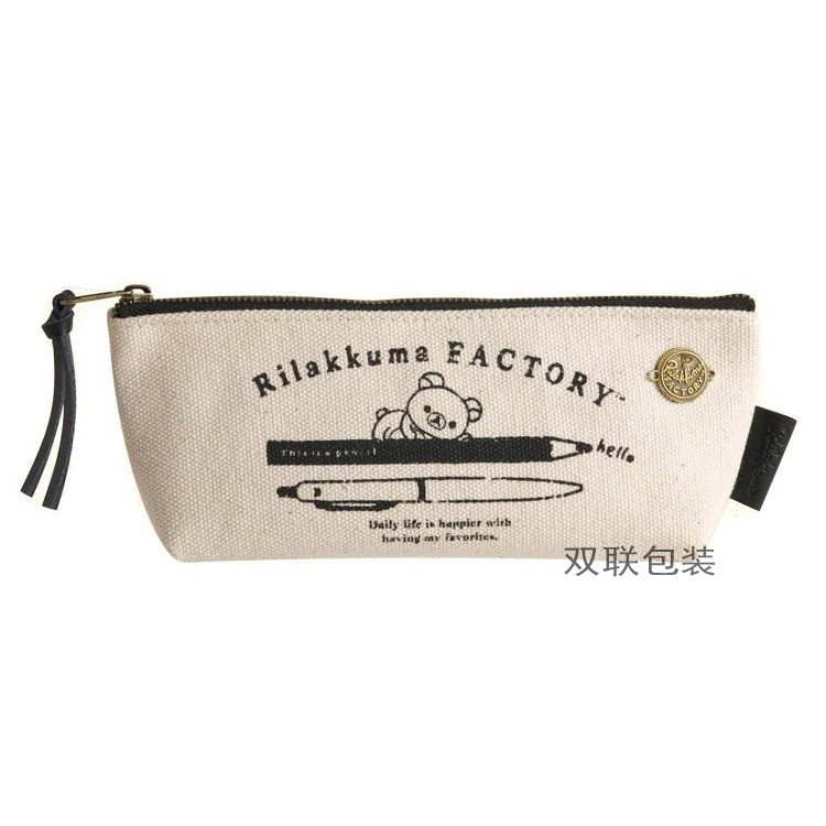 定做帆布化妆品收纳拉链袋手拿零钱收纳袋补习社广告拉链文具袋