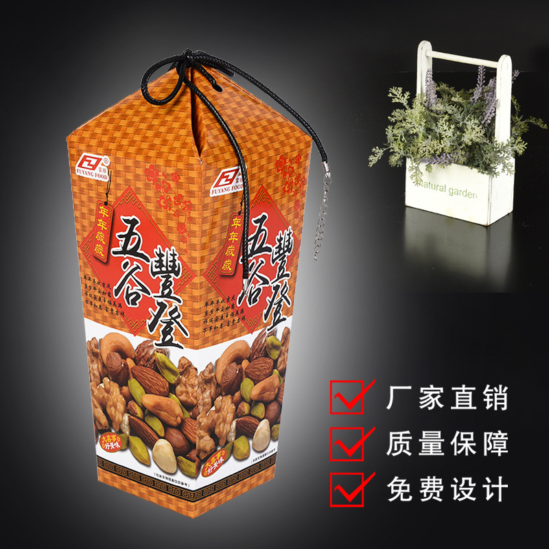 包装盒制作  茶叶包装盒  银卡纸创意食品干果礼盒 彩盒批发