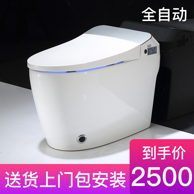 東晟全自動智能馬桶壹體式感應翻蓋智能坐便器電動遙控沖水座便器