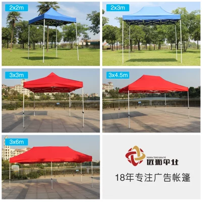 Çadırlar Four-Legged Umbrella Tent Awning