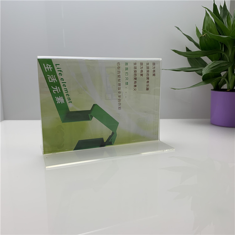 亚克力A5横式台卡会议牌有机玻璃抽拉式八字形台签A3A5A6横款定做