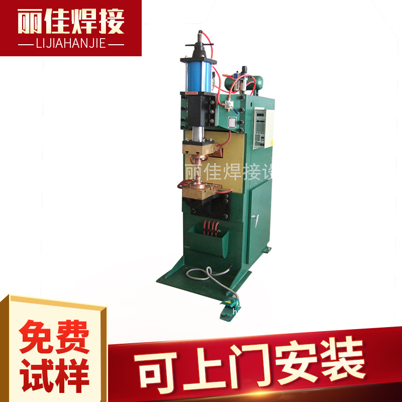 厂家供应交流气动凸焊接机DTN-200