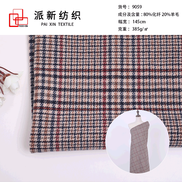    üũ   Ʈ HOUNDSTOOTH к긯 м Ʈ  к긯