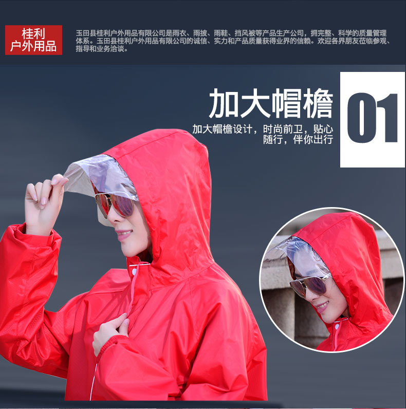 摩托车雨衣,电动车雨衣,分体雨衣,反光雨衣套装