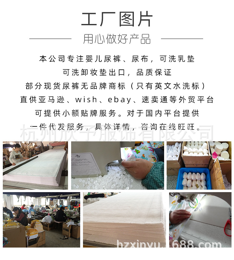 1688老店详情页_05
