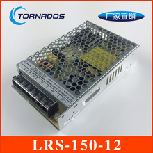 LRS-150-12�������_�P�Դ150W12V12.5A�����͹��Iֱ���Դ