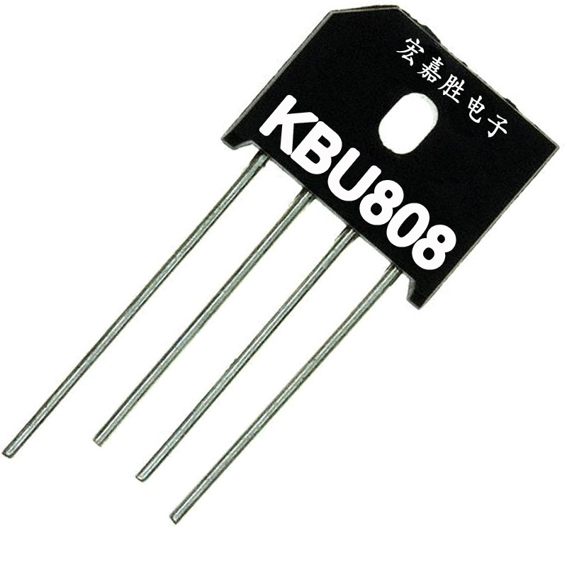 整流桥 KBU808 8A/800V 整流器 单相整流桥堆 扁桥整流桥 KBU